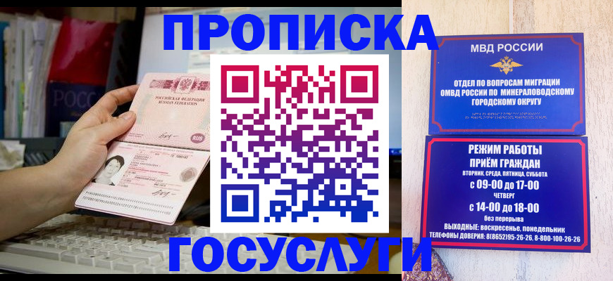 регистрация в Чебоксарах